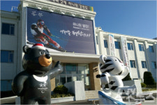 최순실 게이트에 갇힌 평창동계올림픽