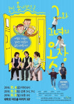 세월호 가족극단 '노란리본' 대학로 무대 오른다