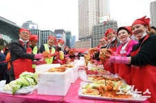 김장담그기, 나누는 기쁨