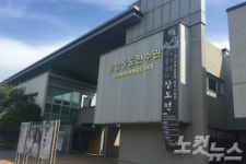 광양장도전수교육관, 문화재청 주관 사업 선정