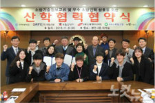 구미대-소방시설 업체 5곳, 소방인력 양성 손 잡아