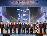 전기안전대상 은탑산업훈장에 신상문 LG디스플레이 전무