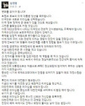 남경필, 트럼프 당선…전근대적 통치 새로운 리더십