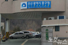 시국 외면하나? 대마도 나들이 가려 한 부산 중구