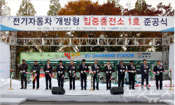 창원시, 개방형 전기자동차 충전소 6곳 구축