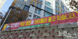 순천 신대 중학생 수요 폭발…어쩌나