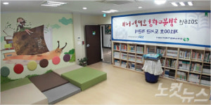 한수원, 아이들의 꿈과 희망 키우기에 힘 쏟는다