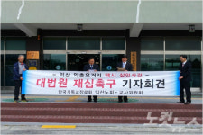 약촌오거리 살인사건 피고인 재심서 16년만에 무죄