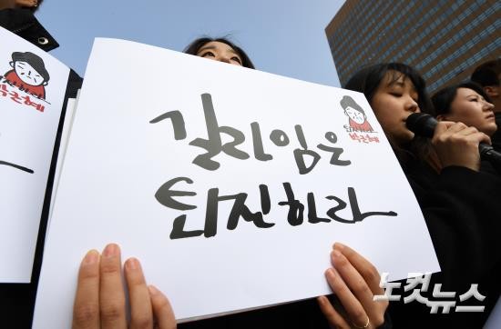 대학생들, 윤석열 대통령 퇴진을 요구하며 서울 용산구에서 시국선언 진행
