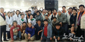 포항대 치위생과, 포항들꽃마을 구강건강증진 봉사활동