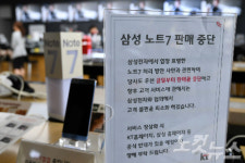 금간 글로벌 명성…잇단 스마트폰 결함에 A/S까지 미흡
