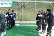 대구대, 한센인 마을에 인조잔디 게이트볼장 새단장