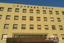 학부모 돈은 눈먼 돈? 급식업자·원장 등 28억 원 꿀꺽