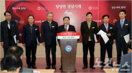 경남도, 2025년까지 환경분야에 6조원 투자