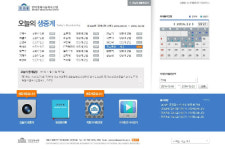 국회 인터넷중계 일시 먹통…崔게이트 청문회 관심 폭발