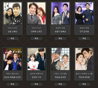 KBS 연기대상 베스트커플상 주인공, 누가 될까