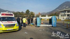청와대 초소에 차량 돌진…경찰 부상
