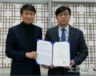 선린대학교, 포항시 육아종합지원센터 위·수탁 계약 체결