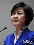 모두 발언하는 추미애 더불어민주당 대표