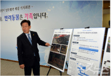 성남 모란시장 새단장…식육견 판매 사라진다