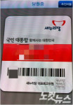 [단독] 前 신천지 간부의 고백, 