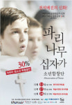 성탄을 풍성하게 다양한 문화계 소식
