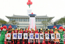 경북 사랑의 온도탑 사상 최저치