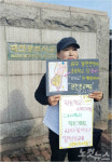 작은 학교를 살려주세요 대전 소규모학교 통폐합 논란