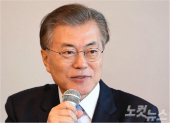 문재인 