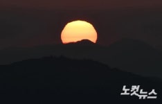 새 희망의 빛, 정유년의 해가 뜬다