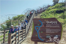 임진강 생태탐방로, 개방 1년만에 방문객 1만명 돌파