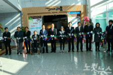 전남 장애학생 카페 1호 꿈꾸는 작은 숲 개점