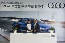LPGA 진출 박성현, 고진모터스와 후원계약