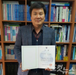 호남대 노인스포츠연수원 전국 평가 1위