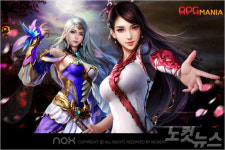 웹게임 포털 RPG매니아, 신규 게임 오빠온라인, 미인어온라인 추가