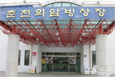 춘천시, 최순실 의혹 춘천 빙상장…문체부 눈치보기논란