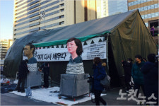광장에 세워진 천막극장, 블랙리스트에 맞선다