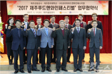 제주 푸드앤와인페스티벌 5월 개최