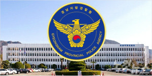 초등생 112신고 무시한 경찰…늑장 감찰·수사도 비난