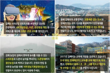 김해시 바꿀 8대 역점시책...시민들과 공유합니다