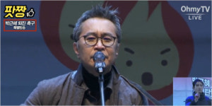 가수 한동준 사랑 노래하고픈데 국가가 안 도와줘