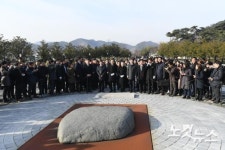 노무현 전 대통령 묘역 너럭바위 앞에 선 반기문