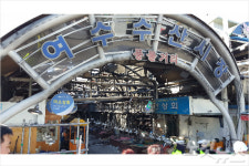 여수산단 GS칼텍스도 수산시장 화재 피해 성금