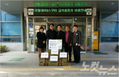 창원시의회, 설맞이 사회복지시설 7곳 위문