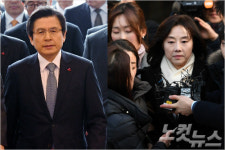黃대행, 조윤선 장관 사표수리…국민께 송구