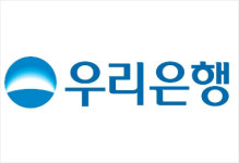 우리은행 이광구호 3제…민영화·글로벌화·지주사 전환