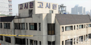 명절이 어디 있나요, 공부해야죠 귀성 대신 취준행 열차 탄 청춘들