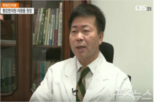 유명 한의원 원장의 8전 9기 인생