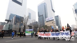 삼성전자 서초사옥 앞 행진