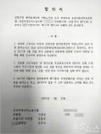 벼룩의 간 청소노동자 인건비 떼먹는 용역업체들